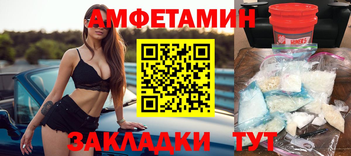 Коряжма  АМФЕТАМИН  Вход с VPN  Амфетамин 98% 