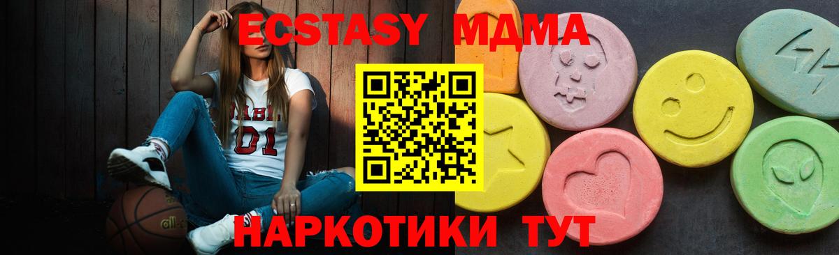 Коряжма  ЭКСТАЗИ 99%  darknet какой сайт  Экстази 250 мг  Вход с VPN  ЭКСТАЗИ 