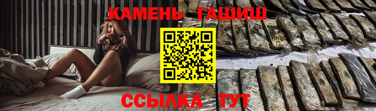 ГАШ гарик Коряжма