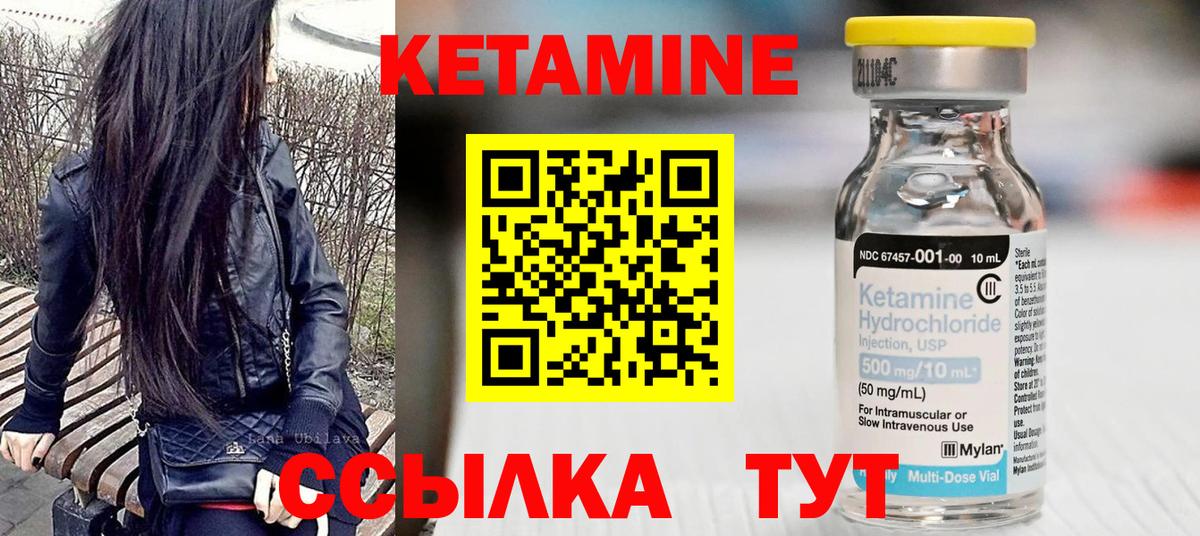 КЕТАМИН ketamine  КЕТАМИН ketamine  Вход с VPN  Коряжма 