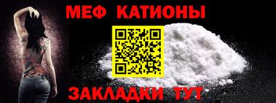 прущие грибы Конаково