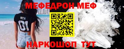 мдма Комсомольск-на-Амуре