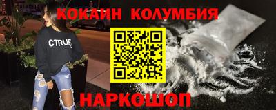 мдма Комсомольск-на-Амуре