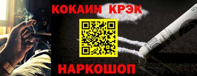 мдма Комсомольск-на-Амуре