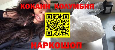 мдма Комсомольск-на-Амуре