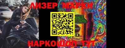 мдма Комсомольск-на-Амуре