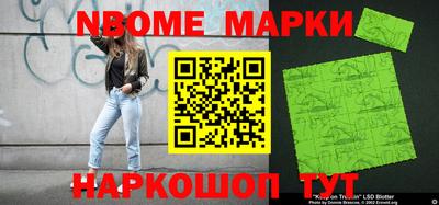 мдма Комсомольск-на-Амуре