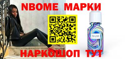мдма Комсомольск-на-Амуре