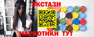 мдма Комсомольск-на-Амуре