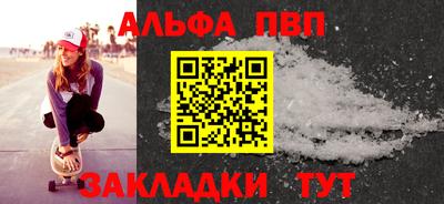 мдма Комсомольск-на-Амуре