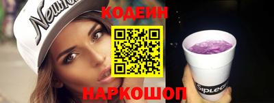 мдма Комсомольск-на-Амуре