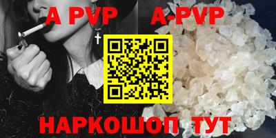 прущие грибы Конаково
