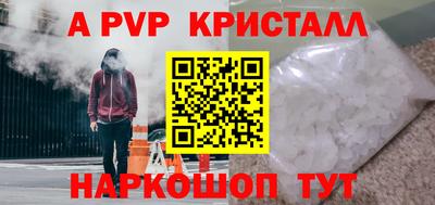 jwh Коммунар