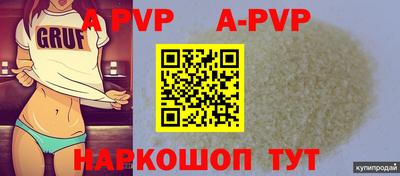 прущие грибы Конаково