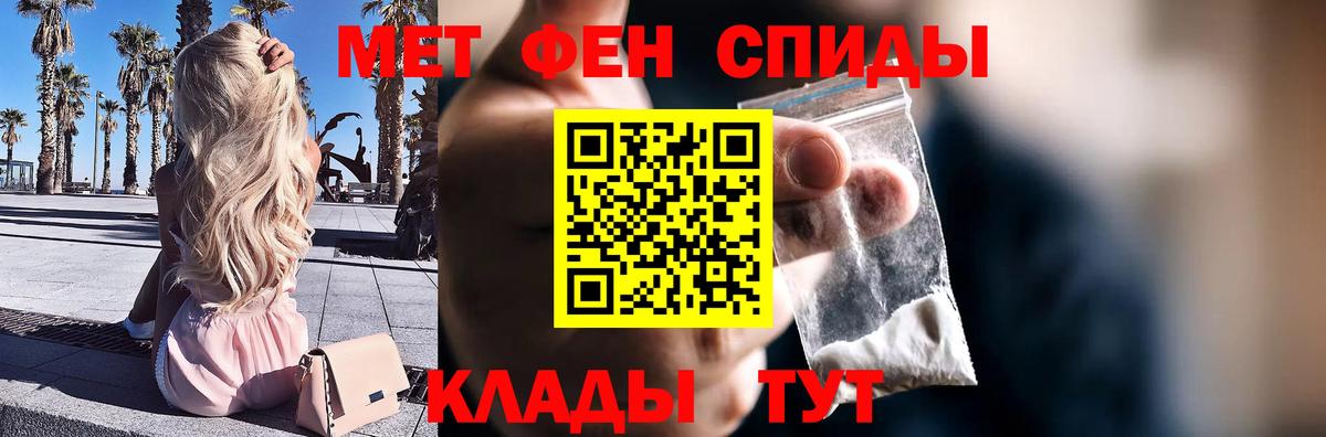 МЕТАМФЕТАМИН Декстрометамфетамин 99.9%  Вход с VPN  Коряжма  МЕТАМФЕТАМИН Декстрометамфетамин 99.9% 