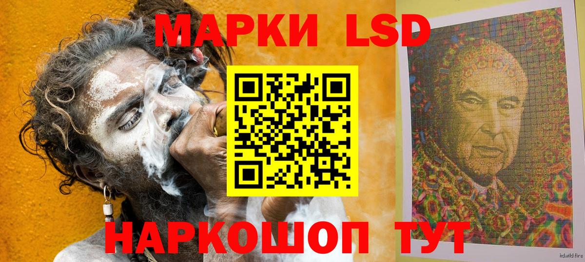 Марки 25I-NBOMe 1,5мг  Вход с VPN  Коряжма 