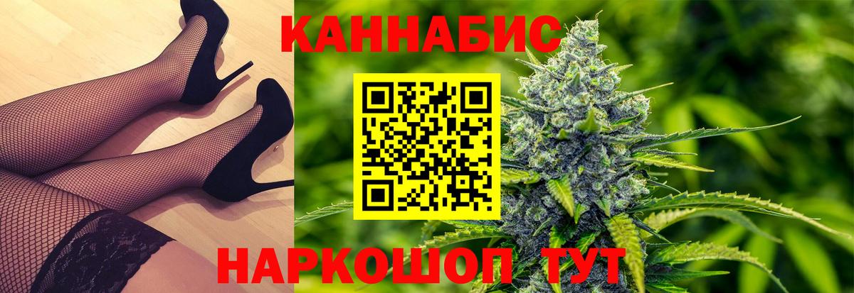 Коряжма  Конопля марихуана  Вход с VPN  Бошки Шишки THC 21% 